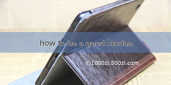 how to be a good studen