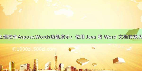 Word处理控件Aspose.Words功能演示：使用 Java 将 Word 文档转换为 HTML