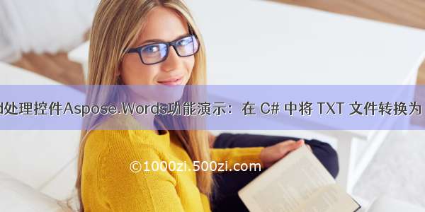 Word处理控件Aspose.Words功能演示：在 C# 中将 TXT 文件转换为 PDF