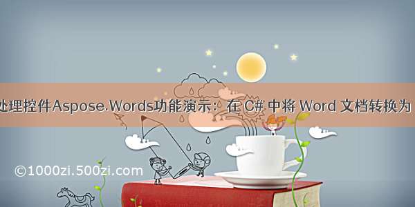 Word处理控件Aspose.Words功能演示：在 C# 中将 Word 文档转换为 EPUB