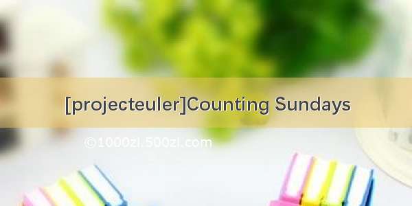[projecteuler]Counting Sundays