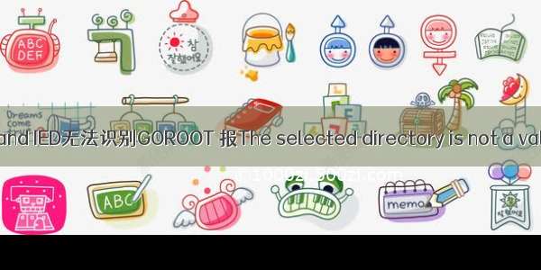 mac升级golang后 Goland IED无法识别GOROOT 报The selected directory is not a valid home for Go SDK