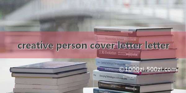 creative person cover letter letter