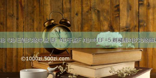 如图所示 在梯形ABCD中 AB∥CD E是BC的中点 EF⊥AD于点F AD=4 EF=5 则梯形ABCD的面积是A.40B.30C.20D.10