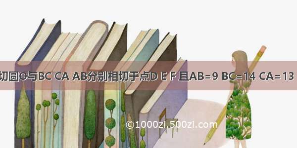 △ABC的内切圆O与BC CA AB分别相切于点D E F 且AB=9 BC=14 CA=13 则AF BD C