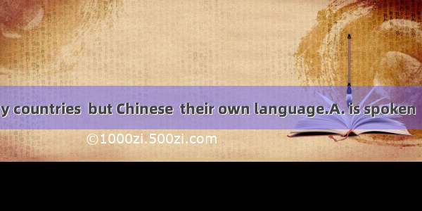 English  in many countries  but Chinese  their own language.A. is spoken  speaksB. speak