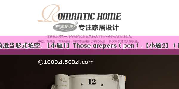 用所给单词的适当形式填空. 【小题1】Those arepens（pen）.【小题2】（be）those 