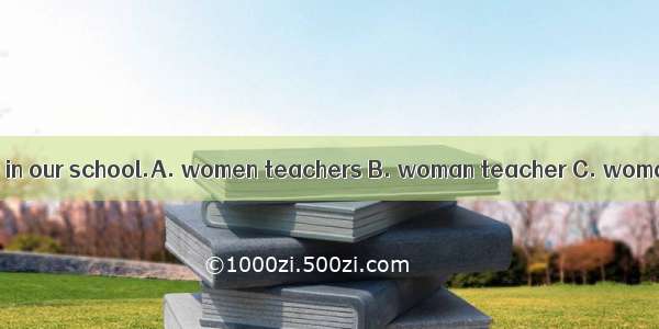 There are many  in our school.A. women teachers B. woman teacher C. woman teachers