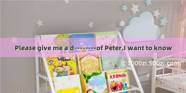 Please give me a d--------of Peter.I want to know